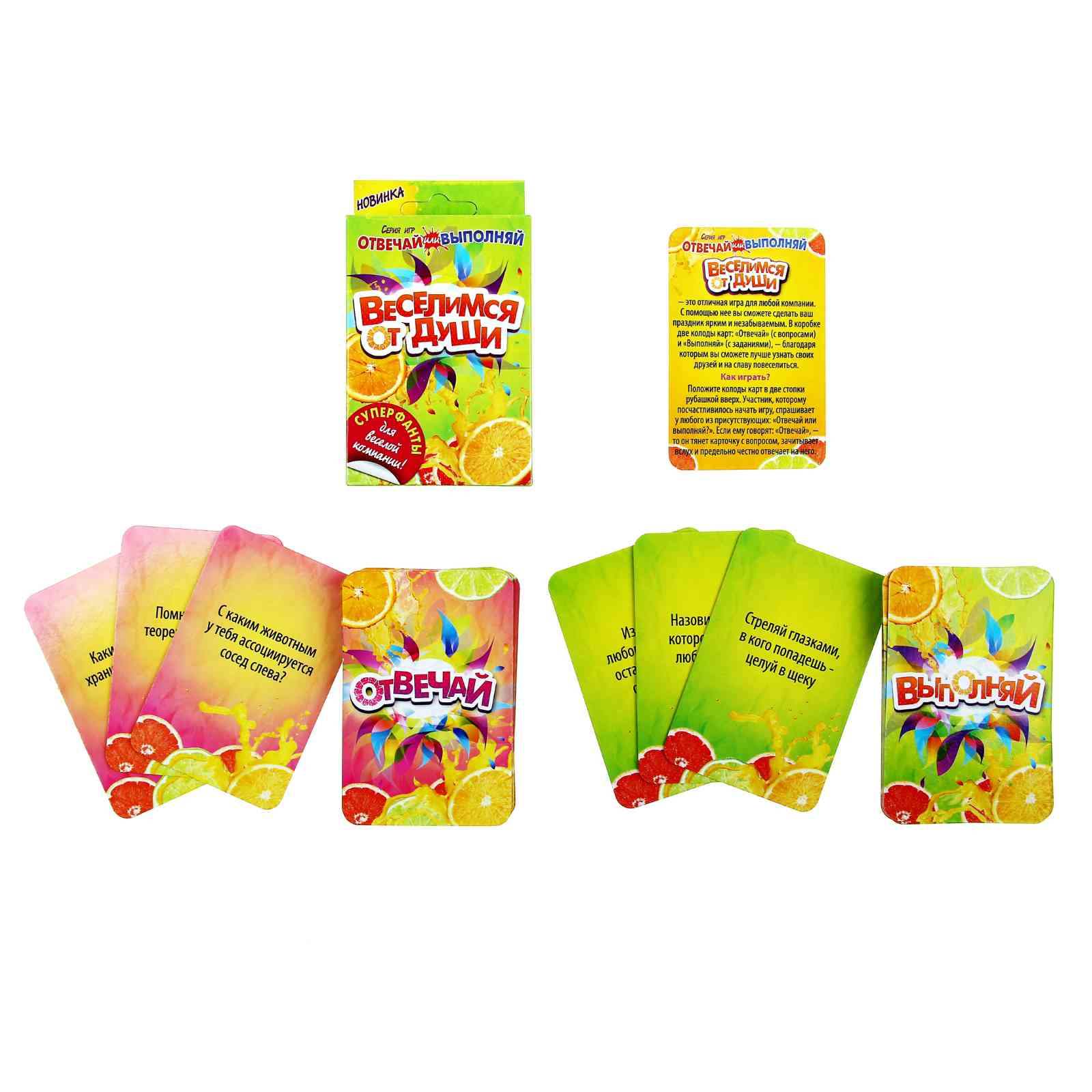 Сумка-набор "На привале" на 4 персоны (22 предмета)