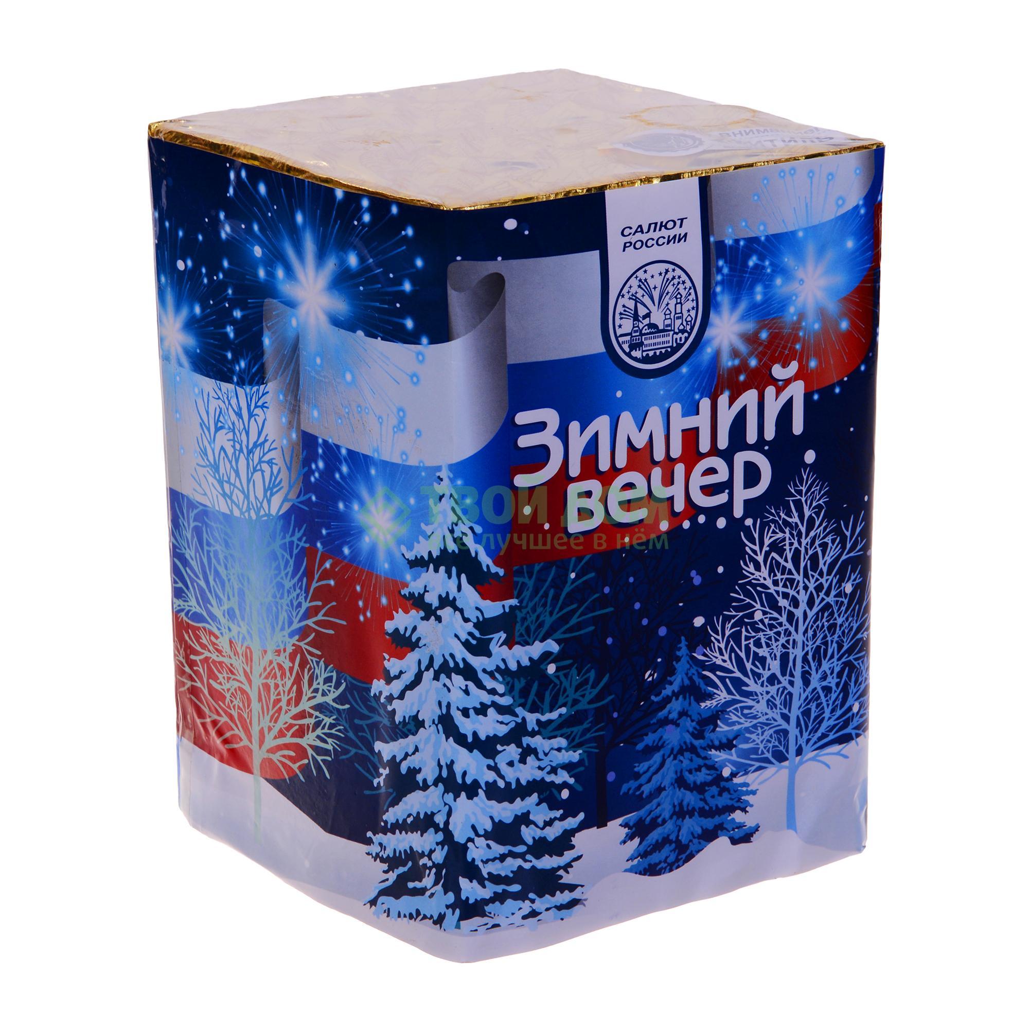 Батарея салютов "Зимний вечер"