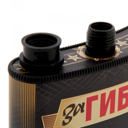 Фляжка "За ГИБДД" 300мл